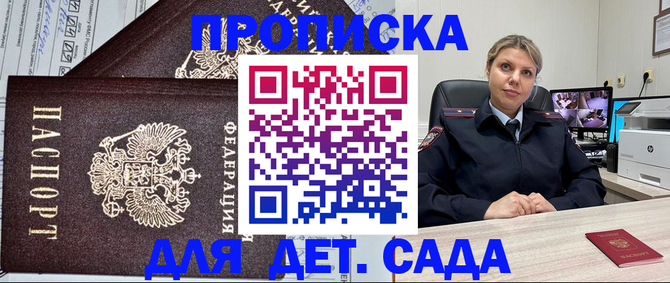 форма 3 в Электростали